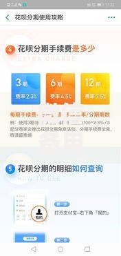 微信备用金利息一天是多少能借到钱吗？3千元无门槛借款5个平台推荐