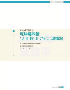 2026年贷款平台小额贷款？盘点十大靠谱黑名单也能贷款的平台