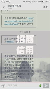 招商信用卡初审过被拒？这5个未成年人贷款平台值得一试