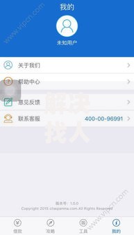 解决找人借钱发微信好吗的8个芝麻借款实时到账速借平台分享