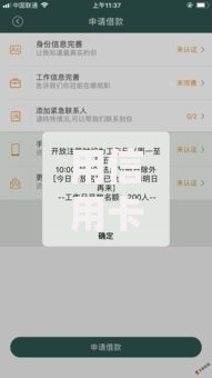 用信用卡不用芝麻分的贷款在哪借比较容易？类似强制下款的5个口子参考