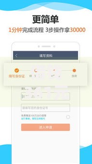 借钱361元？8千元无门槛借款平台推荐，6个花户能下款的平台盘点