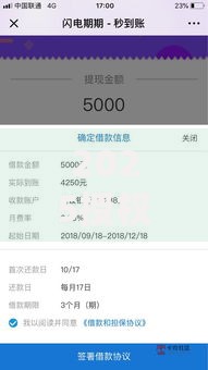 2025授权芝麻分的口子？盘点6个百分百下款无视黑白户网贷给你参考