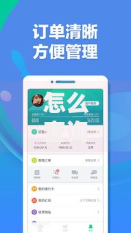 怎么查询微信有没有借钱就选这6个2千元网贷审核通过率高的平台