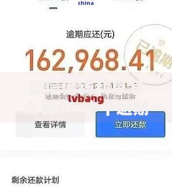 微信借钱利息怎么算6？十个逾期也不怕的真正无视逾期大数据的网贷口子