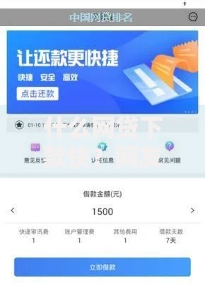 什么网贷下款快？网友亲测8个秒批无面签贷款软件盘点