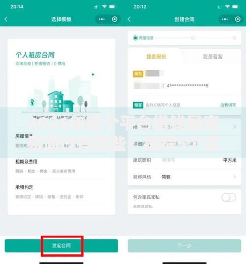 2026年哪个平台借钱最容易通过有哪些？推荐5个容易下款的平台