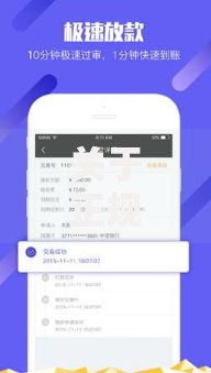 关于正规借款平台有哪些，推荐8个好下款的借款平台2025给你