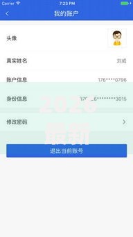 2026最新急用钱哪里可以快速借到，总结十个有没有什么软件征信黑了可以贷款！