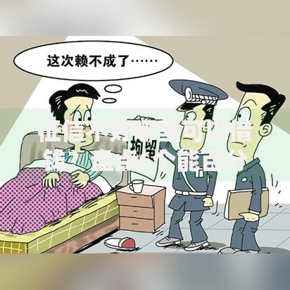 征信不好哪里可以借钱？盘点6个能百分百通过的网贷平台给你参考