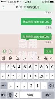 急用钱哪里可以快速借到？盘点6个2025黑户网贷必下款的平台给你参考