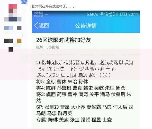 最新十大好点的网贷平台，专治综合评分不足去哪借钱