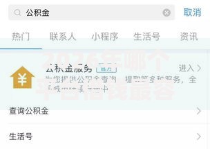 2026年哪个平台借钱最容易通过网友分享的7个贷款不用还的平台我觉得不错！