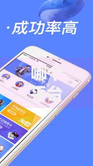 哪个平台借钱最容易通过？盘点6个APP容易借款1万块的平台给你参考