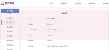 最新十大最容易通过的网贷平台，专治不看征信的贷款平台