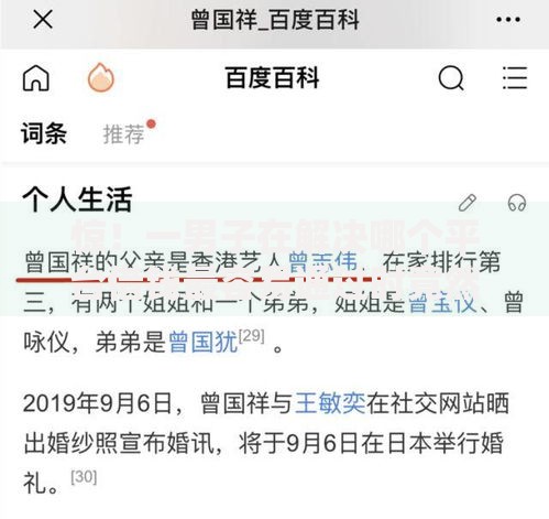 惊！一男子在解决哪个平台借钱最容易通过时竟然发现10个小微金融贷款平台，事后分享了出来