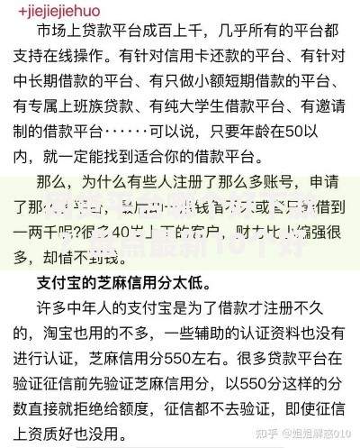 网贷平台哪个好下款？盘点最新10个好借钱的平台