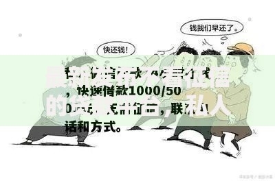 最新发布不看征信的贷款平台，私人借钱20000元有这5个渠道