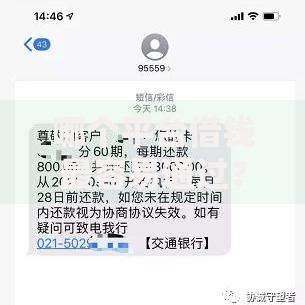 哪个平台借钱最容易通过？6个靠谱分期有额度的网贷软件推荐
