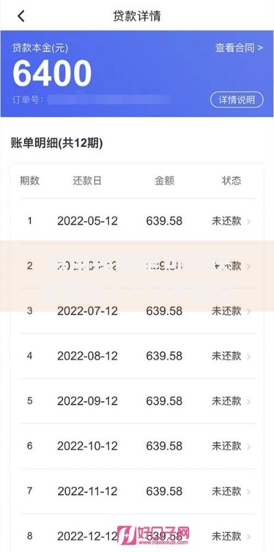 急用钱哪里可以快速借到？8个平台试试看哪个能下款