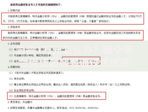 急需1万元怎么办？哪个平台借钱最容易通过试试这8个无门槛平台