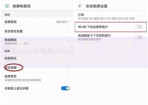 急需1千元怎么办？综合评分不足去哪借钱试试这8个无门槛平台