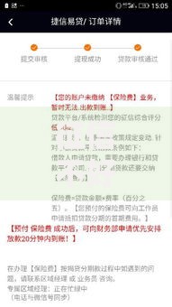 征信不好哪里可以借钱?看看这6个学生贷款平台怎么样 征信不好哪里可以借钱?看看这6个学生贷款平台怎么样