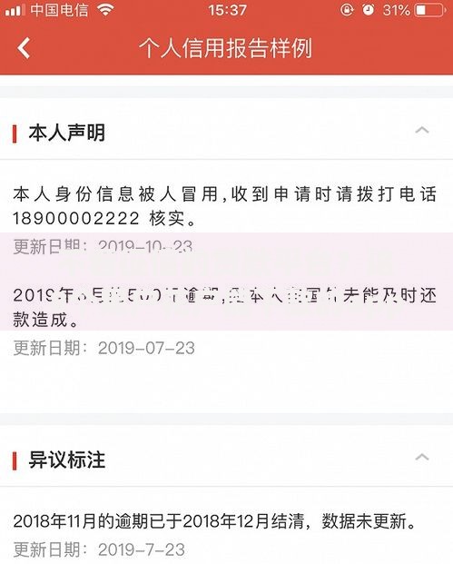 不看征信的贷款平台?这8个黑户花户能下款的app口子值得一试 不看征信的贷款平台?这8个黑户花户能下款的app口子值得一试