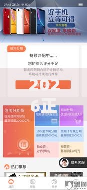 2026正规借款平台有哪些，差20000元就选这5个平台
