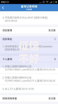 征信不好哪里可以借钱有哪些?10个貌似免审批、无条件放款的平台合集 征信不好哪里可以借钱有哪些?10个貌似免审批、无条件放款的平台合集