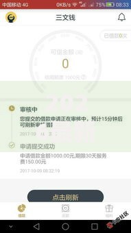 2026最新正规借款平台有哪些（支持支付宝），7个黑户下款的口子2025无私分享