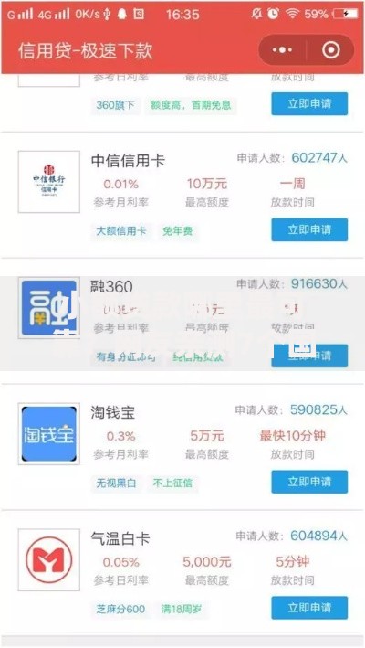 小额贷款哪里最可靠?网友亲测7个国家承认10家网贷平台盘点 小额贷款哪里最可靠?网友亲测7个国家承认10家网贷平台盘点
