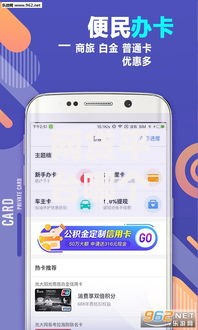 网贷平台哪个好下款？十个逾期也不怕的公积金借钱软件