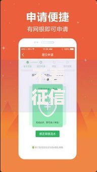 不看征信的贷款平台2千元无门槛本月借款平台力荐!分享小额网贷口子2千元无门槛借款 不看征信的贷款平台2千元无门槛本月借款平台力荐!分享小额网贷口子2千元无门槛借款