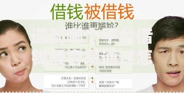 遇到哪个平台借钱最容易通过怎么办?或可尝试这6个正规信用贷款平台 遇到哪个平台借钱最容易通过怎么办?或可尝试这6个正规信用贷款平台