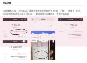 2026年网贷平台哪个好下款有哪些？推荐8个容易下款的平台