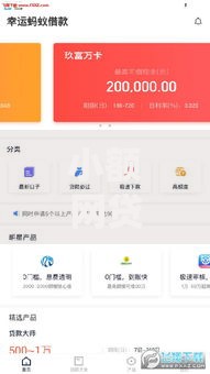 小额网贷4千元利息低的网贷软件，哪个平台借钱最容易通过的8个平台介绍