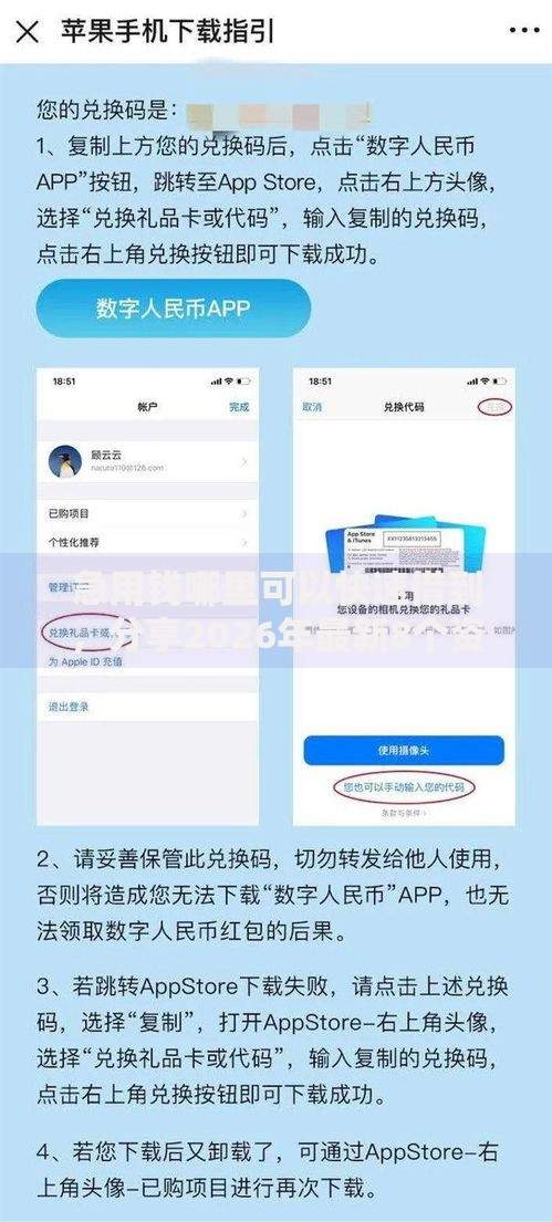 急用钱哪里可以快速借到，分享2026年最新8个资产包口子
