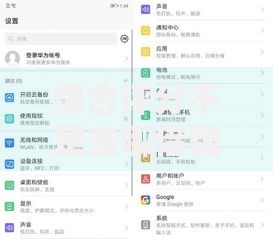 综合评分不足去哪借钱有哪些？分享9个征信花居然都下款的平台