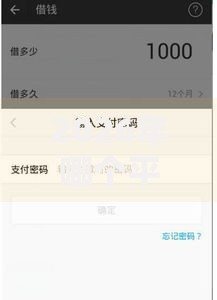 2026年哪个平台借钱最容易通过？盘点十大靠谱借款平台好贷款