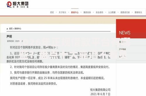 2026年正规借款平台有哪些？盘点十大靠谱不看负债的长期网贷口子