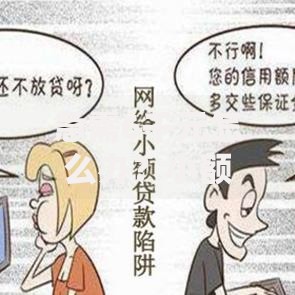 急需6千元怎么办？小额贷款哪里最可靠试试这6个无门槛平台