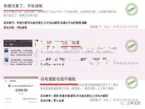 网友：网贷平台哪个好下款？求介绍几款跟安逸花差不多的平台