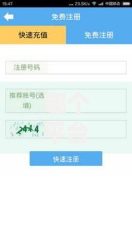 哪个平台借钱最容易通过有哪些？10个貌似免审批、手机小额黑户快速贷款平台合集