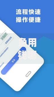 急用钱哪里可以快速借到？看看这8个不看年龄征信负债的app怎么样