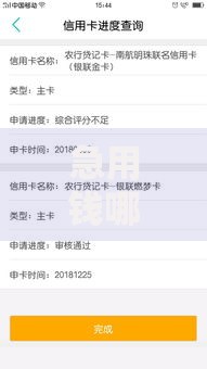 急用钱哪里可以快速借到？这5个网贷口子不看征信秒下款的平台可以试试