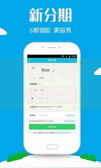 关于正规借款平台有哪些，推荐7个合法贷款平台给你