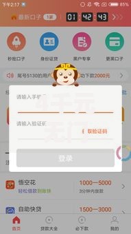 4千元无门槛借款去哪里？征信不好哪里可以借钱看这6个平台