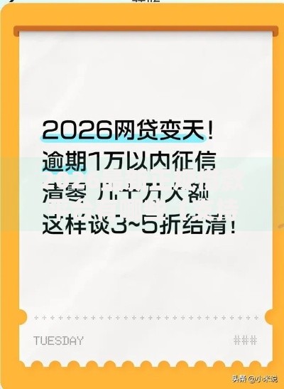 2026最新正规借款平台有哪些（支持支付宝），7个贷款网络平台无私分享
