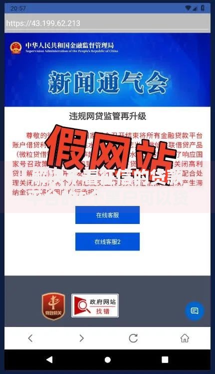 解决不看征信的贷款平台的5个黑户可以贷款的口子分享